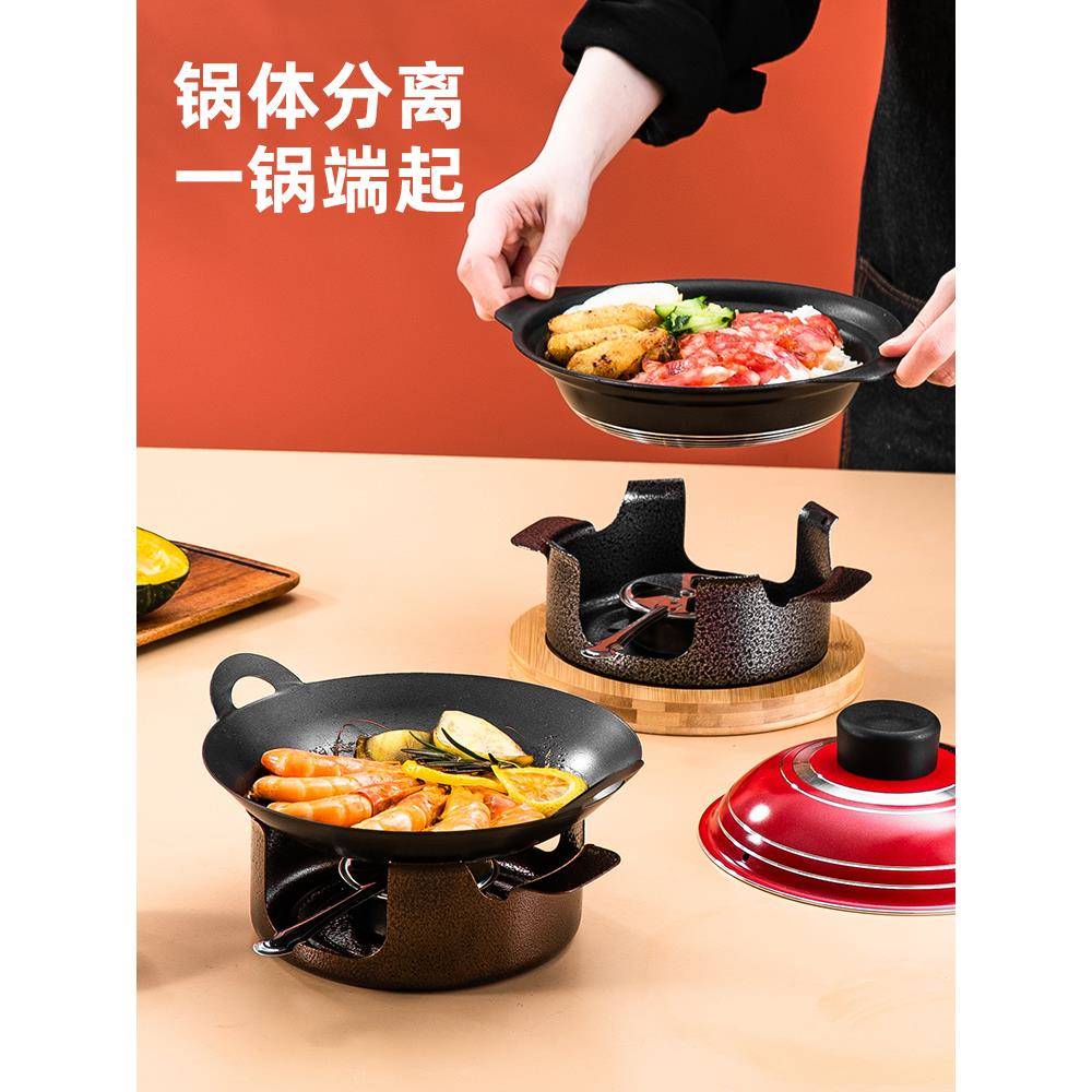 精炉小锅一人一锅火家用干锅锅具合金F768SH68铝暖汤煲小锅仔锅酒