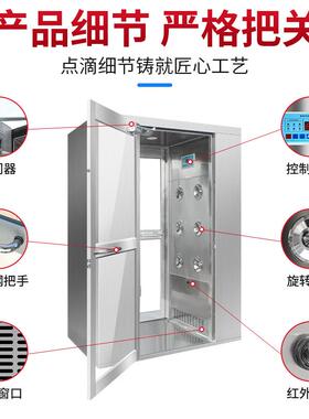 苏州不锈钢风淋现货风淋房工厂单人吹QSO新能源车间室净化货双淋