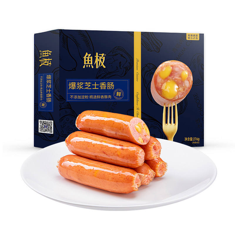 鱼极台式爆浆芝士烤肠官方肉肠香肠地道火腿肠火山石肠热狗香肠,水产肉类/新鲜蔬果/熟食,包装猪肉类预制菜,淘宝优惠券,粉丝福利购,淘宝优惠卷