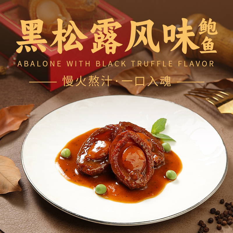 过节送鱼极豪礼有排面
