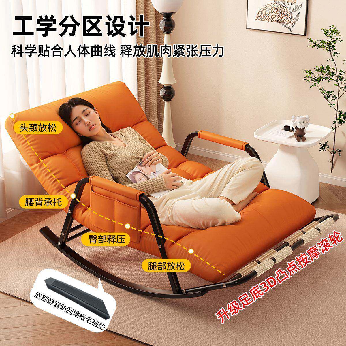 椅躺椅人摇无品牌/摇成睡两用新款可躺可睡折叠午休坐椅阳台家用