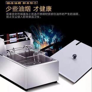 款电炸炉商用油炸锅插电炸炸腿鸡汉堡薯条油油条专用MK-400锅炸新