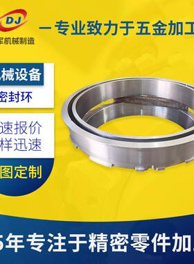 接VUD托架配件非标自装动化设备装配轴加工纸造设备零配件cnc加工