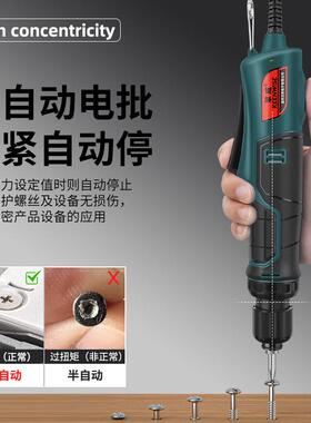 电动螺丝1批无刷小型扭力螺可调起子SD32打PWT丝拧紧工具SD机310