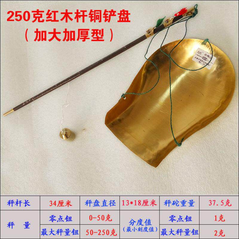 老称木杆秤专厂家直供用业中药秤药精准称家克称子戥房专用手提