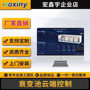 核医统学衰变池医院核医学衰放射性废ACG液处理系科核素衰减池便