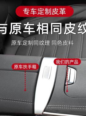 奔驰级中控面板W2C06C260LC00LC57756300L内饰用品改装护保后出风