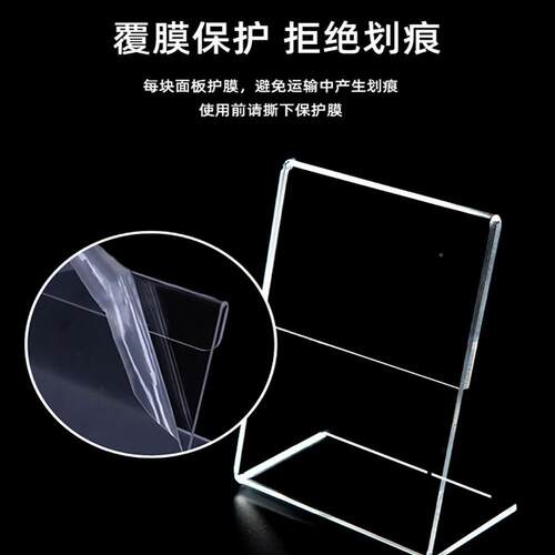 厂亚家应L型克立牌透明展示牌台签商品价格OKF标签架供货力架标价