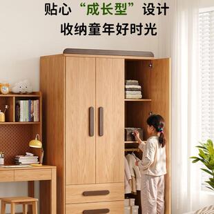 风全实橡木木儿童卧衣柜男孩室女孩房间儿童房男女BAQ童原木小型