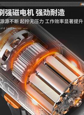 刷起子机家用锂电大螺扭力丝刀IIX多手持功能无冲击电动螺丝批电