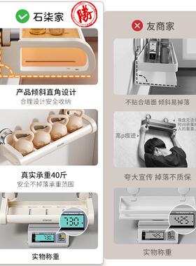 FINEHI厨房吸盘架置调料架壁挂式多功YL156488能调C味品收纳架子