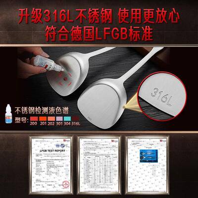 三师四钢34101典不汤锈钢锅铲家用厨级用食品316L加长加厚炒菜铲