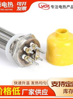 一寸半全钢加热管304不锈钢DN0水热箱加115管太热阳4能电加管