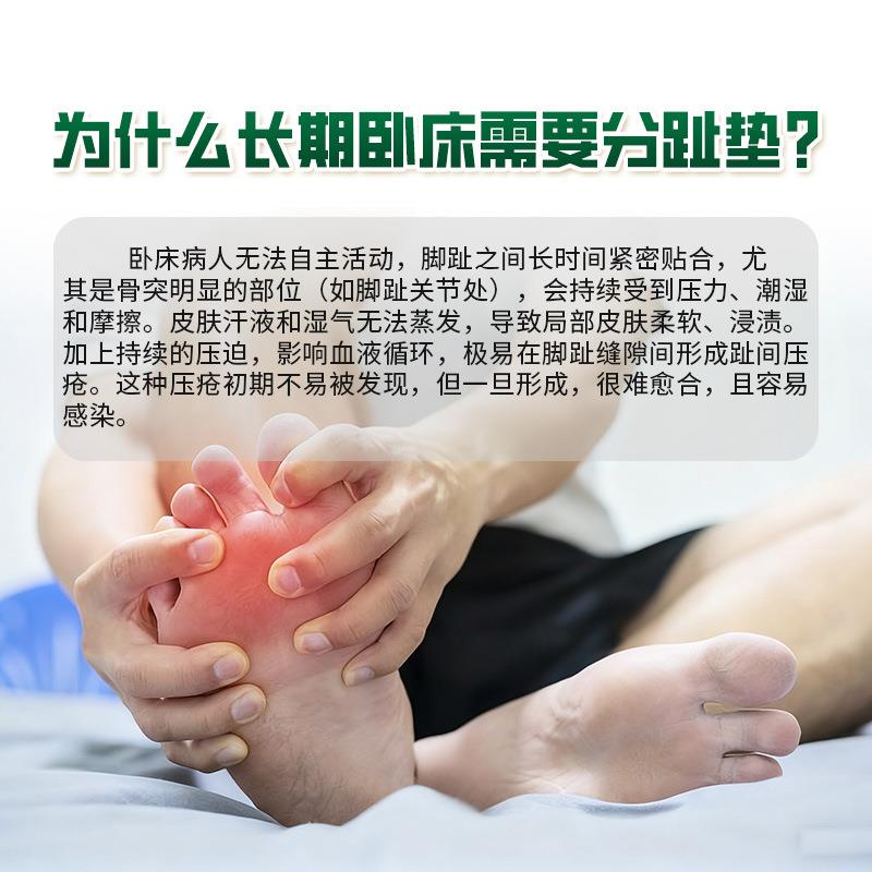 擦硅胶脚趾分抗224指隔垫拇指食间防摩保护垫菌