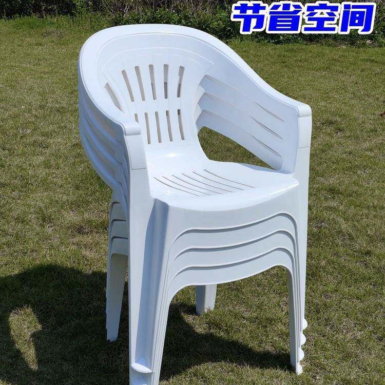 家用大排档夜宵椅白色成靠背椅大号椅子批塑料扶餐人椅桌大排档椅