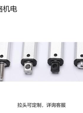 微迷你拇指电动型推杆612V2V4716V30mm行程直流电机直伸流缩杆