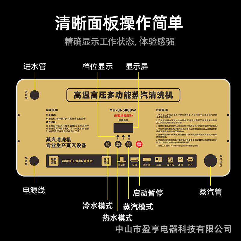 家电清机高温高压洗17商蒸汽清洁多用功能油烟机空调地毯沙发洗车