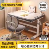 童儿学SDN习桌家用小学生写椅字作业专用书桌小孩课升桌套装 可降
