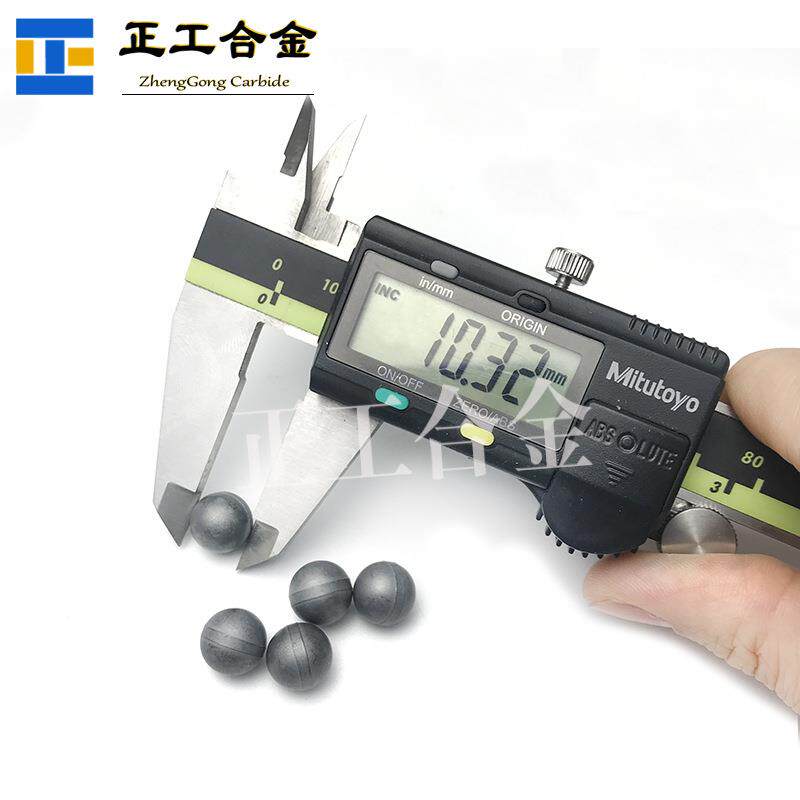 8钨有环带毛YME坯球直径G10mmY研磨球穿孔钢球可非标尺寸来图做样