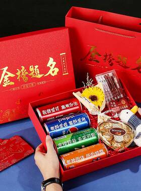 中考OMU高金考毕名业季国礼物潮高校助力百日誓师榜题礼品盒套装