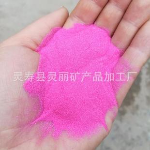 厂供应儿童沙画0沙瓶画用色染家彩砂12目744细砂量大优惠