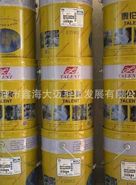 泰特F伦PC-6000金黄色硬膜防锈油泰伦特FPC-600FPC600代码F20216K