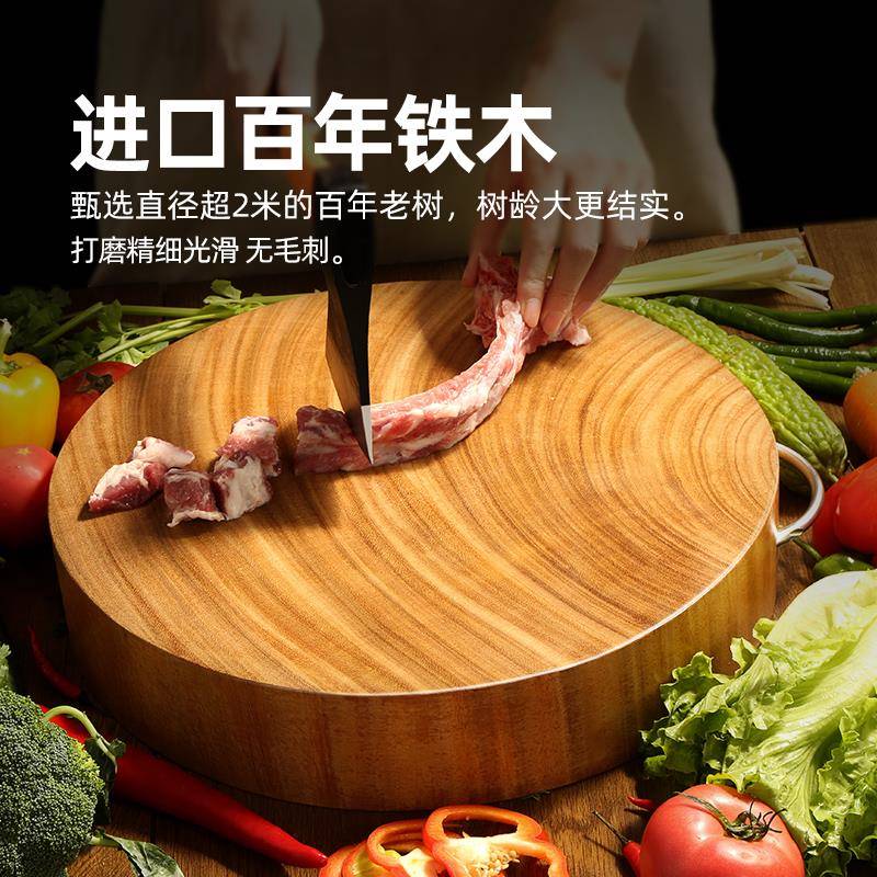 用号防铁木砧板菜板F76M9ST8实木家商用霉圆钻板切占菜板案板菜墩