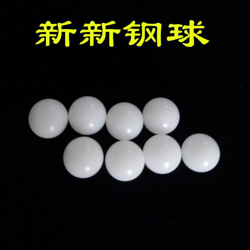 POM供5mmPO塑M塑应料轨迹滑轨轴承球用料滚珠,基础建材,脚轮/万向轮,淘宝优惠券,粉丝福利购,淘宝优惠卷