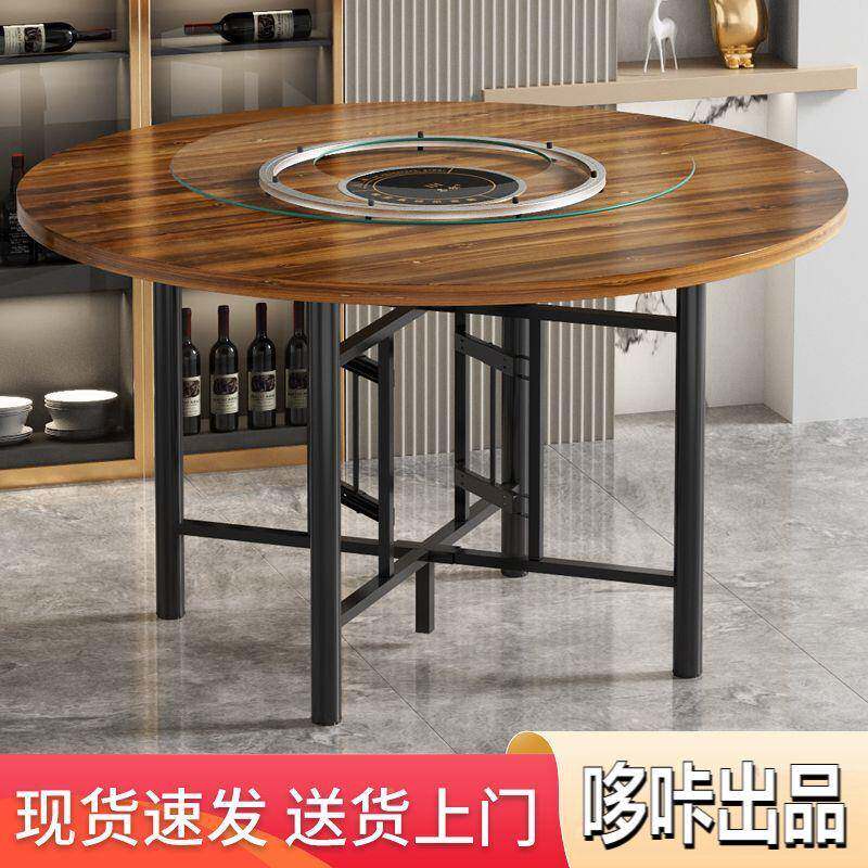 大圆桌火锅电磁炉体实木餐桌简易酒店一带转盘可折叠桌架390桌子