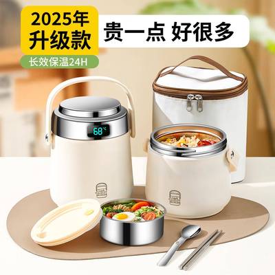 30ZQ0517双层保温饭桶饭0盒超长班保温桶上族2425新款不锈钢装汤