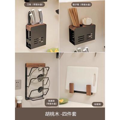 收纳架cme家物用用品多功无品牌/能架大o全打孔厨房置调架胡桃木