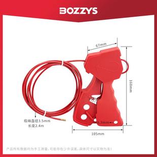 BOZZYS工业全安锁阀门停工lotBD 安全缆锁 L01o上挂锁牌不锈钢握式