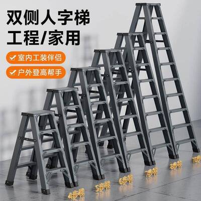 双侧内梯子人UAU字室梯铝合金多功楼梯工程梯加能厚伸便缩折叠家