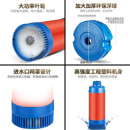 一鱼UIM氧机全自动大功率养殖220V增氧泵池增塘绿浮式塘增氧机浮