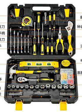 家工具箱套用装日常维修五金扳手螺家丝刀钳子全套庭大95281组全