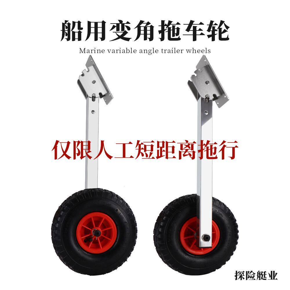 橡皮艇尾板实心拖轮 冲锋舟尾轮 行轮皮划艇尾部拖车轮充气船拉车
