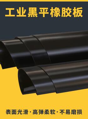 黑色减KEC防震橡胶板配电室防绝缘耐磨阻燃橡胶滑板静电胶板