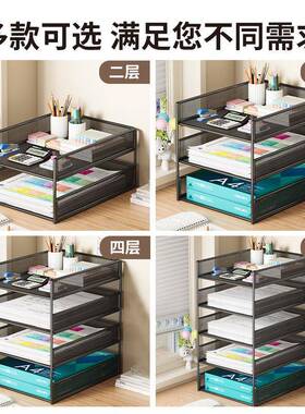 A桌文件架金属940资料架文件框多收4层文面件纳架办公室文件夹收