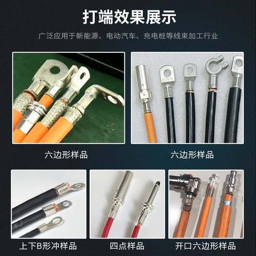 T4T6T8T静音端子机半OSR2动自六边模压线机单粒打子端压接机