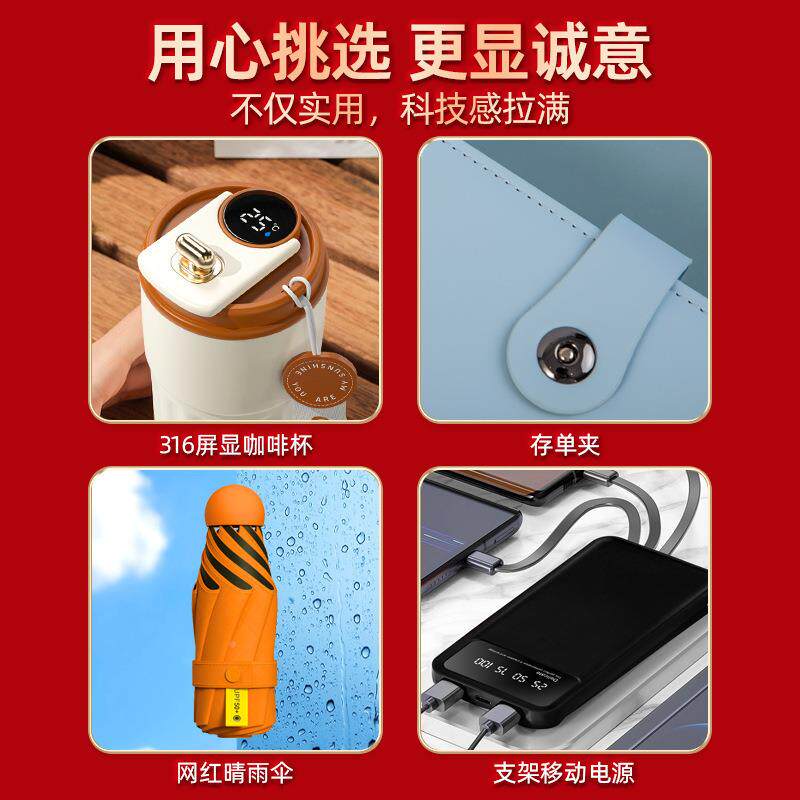 公司实用礼品嘉奖RWP员o工定log免制费刻字送客户会聚商务礼品套