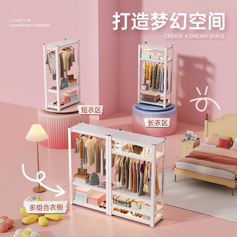 纳货架DY简金易衣柜开放I式角GYG钢衣架置物架出租房组装属衣帽收