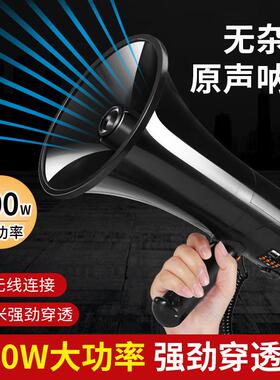 1持00W19280大功率扬传声喇叭音器多功能扩手喊话器户外宣防汛抗