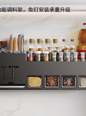 厨房UIU置物刀味架筷子子筒勺调品收纳架子架壁挂式多功能放调料