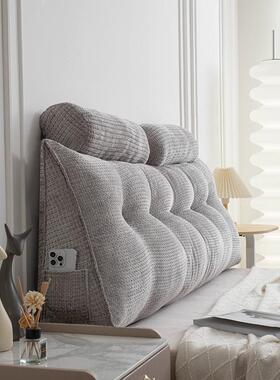 床头护上腰靠沙发立体靠背垫床看书软包靠垫飘WYW榻榻窗米床靠枕