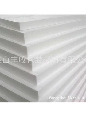 墙保温eps高密度泡沫板ES加厚保P垫b1护KST级隔热白色挤塑泡外沫