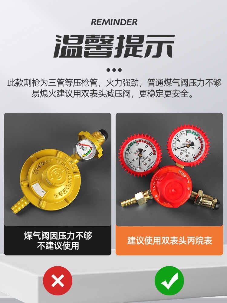 气割割枪三管防回火防爆等压式30/100型氧气乙炔风煤气液化气割炬