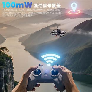 C8E器LRS遥控P器FV新手入机门航模遥控897器穿越模拟手柄遥控