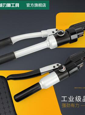 威力WS-CPC12狮液压钢筋剪断钳断线钳液压钢筋钳便携切式大力压钳