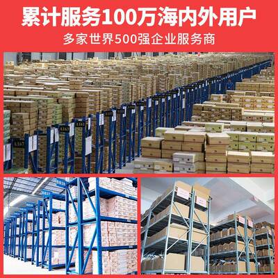 轻型中型型重金硕家货架仓储子架置物架多层用铁架69仓库储物架