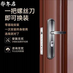 防盗默认项房门锁全套通用型加门把手户大门锁具套装入室厚内铁门
